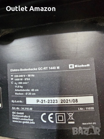 Електрическа фреза Einhell GC-RT 1440 M, 1400 W, 40 см, снимка 5 - Градинска техника - 51863916