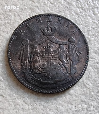 Монета. Румъния. 5 бани . 1867 година., снимка 2 - Нумизматика и бонистика - 38971537
