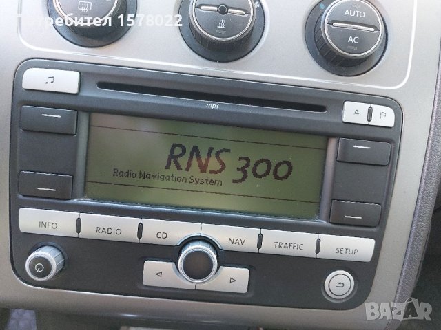 Мп3 радио и навигация за тоаран