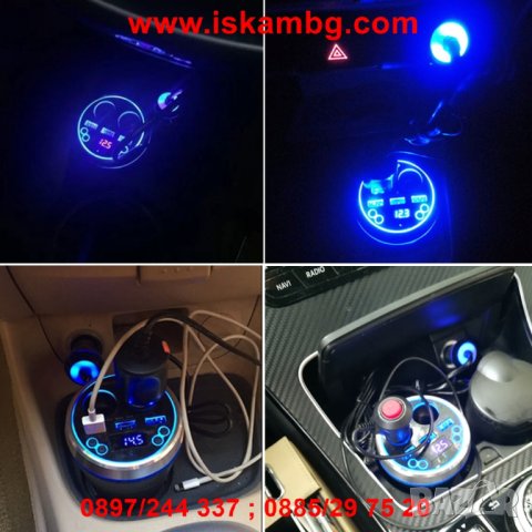 7 в 1 Волтметър, високоговорител, Bluetooth плейър, FM радио и разклонител за кола - код С1, снимка 17 - Аксесоари и консумативи - 26923725