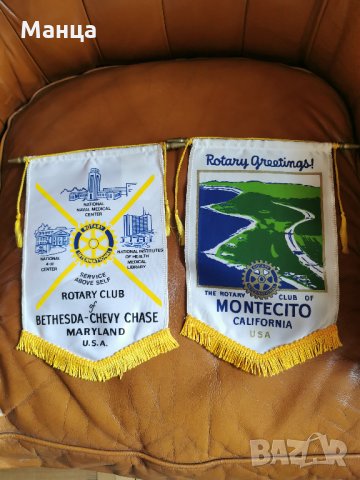 Знамена на Ротари организации, снимка 4 - Колекции - 33614981