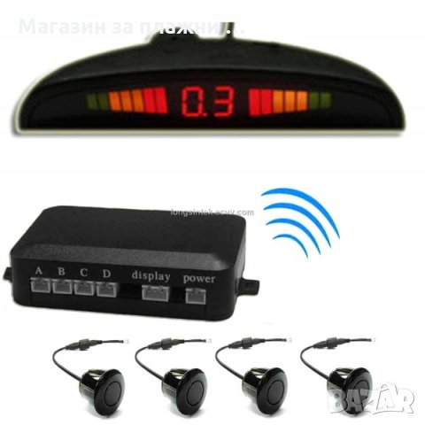 Парктроник Безжичен AMIO Parking sensor с четири черни сензора и дисплей, снимка 9 - Аксесоари и консумативи - 28384230