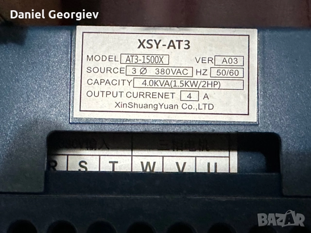 Трифазен инвертор 1.5 KW AT3-1500X ЧИСТО НОВ, снимка 4 - Друга електроника - 52840480