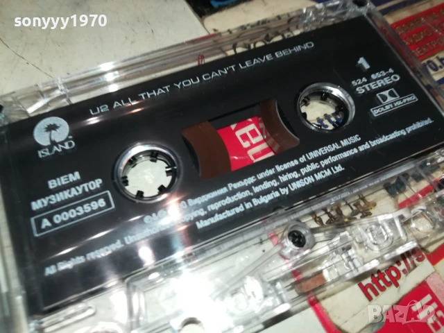 U2-ORIGINAL TAPE 2207252044, снимка 6 - Аудио касети - 51109513