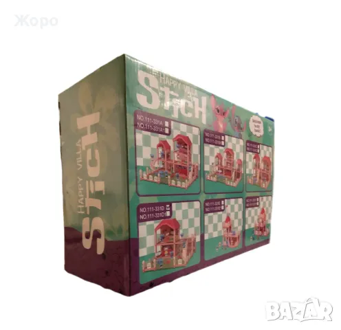 Къщата на Лило и Стич с фигури на Лило и Стич 181120, снимка 2 - Конструктори - 48043923