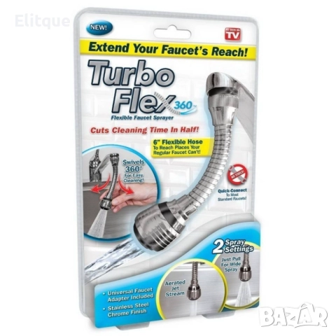 Накрайник за чешма с гъвкава структура Turbo Flex 360, снимка 8 - Други стоки за дома - 52888629