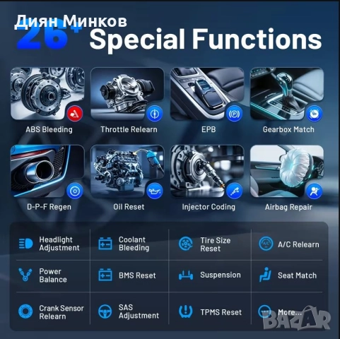 Авто диагностика XTOOL Anyscan A30M БЕЗЖИЧНА, снимка 3 - Аксесоари и консумативи - 52937569