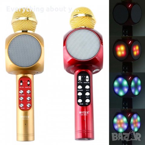 Безжичен блутут караоке микрофон с LED светлин ТОП ЦЕНА!!!, снимка 1