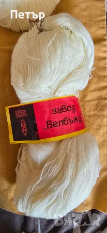 Прежда полиакрил, снимка 2 - Други - 48832468