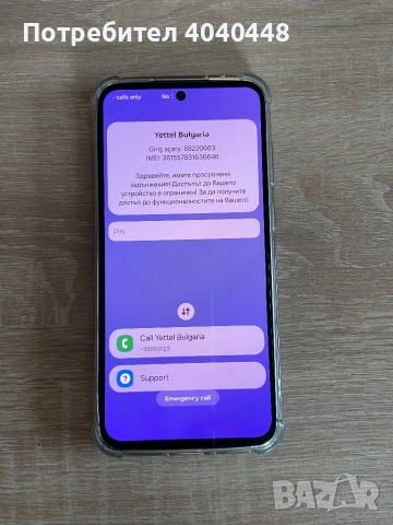 Samsung A36. Заключен към оператор. , снимка 7 - Samsung - 52933588