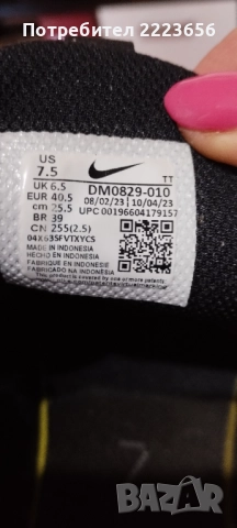 Маратонки Nike