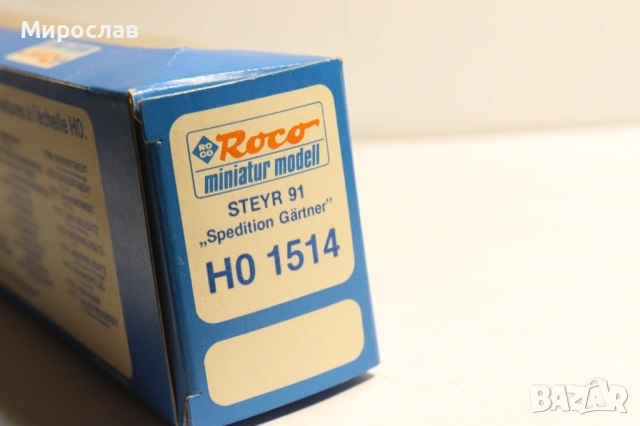 ROCO H0 1/87 STEYR KАМИОН МОДЕЛ КОЛИЧКА TIR, снимка 5 - Колекции - 53307253