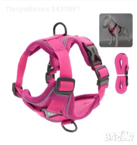 Нагръдник за малки и средни кучета и котки , снимка 6 - Други стоки за животни - 43727907