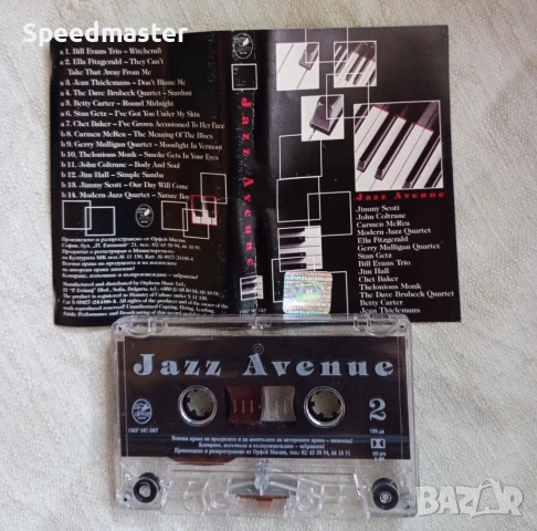 Jazz Avenue, снимка 2 - Аудио касети - 51378033