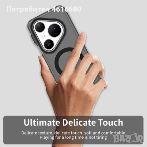 CandyCase MagSafe - Huawei Pura 80 Pro, Huawei Pura 80 Ultra - черен и бял, снимка 10 - Калъфи, кейсове - 52810924