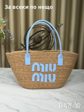 Miu Miu Дамска Плетена Плажна Чанта Миу Миу - Налични Различни Цветове Код E567, снимка 14 - Чанти - 50824799