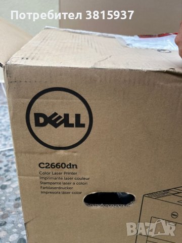 Принтер Dell 2660 DN, снимка 7 - Принтери, копири, скенери - 44015847