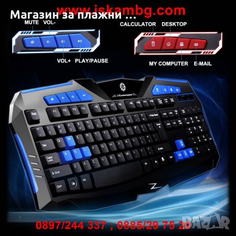 Геймърска клавиатура + мишка HK8100, снимка 13 - Клавиатури и мишки - 28461882