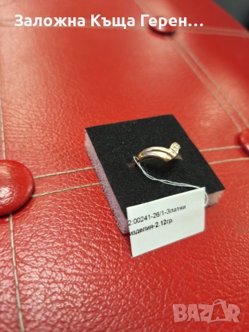 Златен пръстен 2,12гр 14к, снимка 2 - Пръстени - 53594091