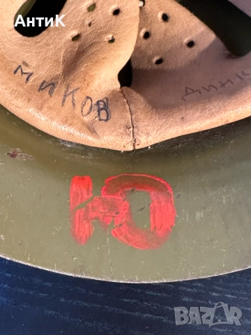 Българска Военна Каска М36, снимка 6 - Антикварни и старинни предмети - 52921805