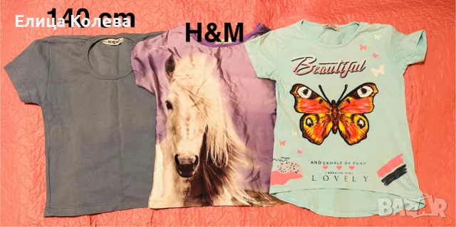 H&M и др.лот тениски за момиче 140 см