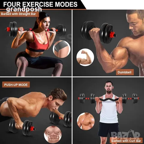 20 кг Дъмбели 2 х10 кг + 2 лоста крив и прав щанга Премиум Разпродажба, снимка 4 - Фитнес уреди - 34755005