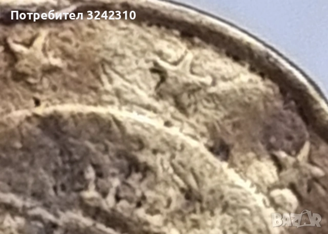 Монети от 20 цента, снимка 9 - Нумизматика и бонистика - 53586465