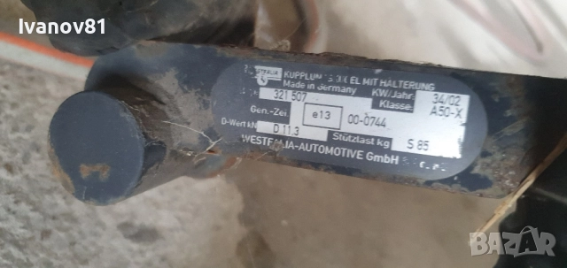 Оригинален теглич за фолксваген пасат vw passat trailer Westfalia tolbar 321507, снимка 6 - Части - 51604008