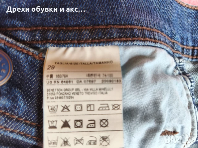 ДЪНКИ КЪСИ ПАНТАЛОНКИ М размер 29 номер 10 лв , снимка 10 - Дънки - 50955392