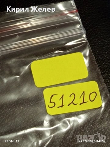 Винтидж снимка картичка на ПОП ИКОНАТА Michael Jackson рядка за КОЛЕКЦИЯ 51210, снимка 8 - Колекции - 52142894