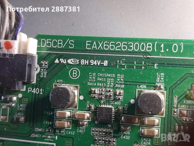 LG 32LX320C на части  EAX66263008(1.0) EAX66171501(2.0), снимка 7 - Части и Платки - 51605187