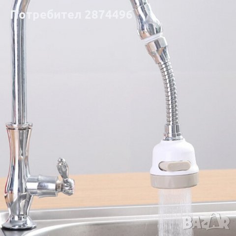 2652 накрайник за чешма с 3 функции, снимка 3 - Аксесоари за кухня - 35342780