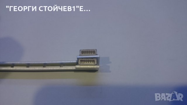 LGinnotek 48inch VNB 7020PKG 72EA, снимка 3 - Части и Платки - 26380814