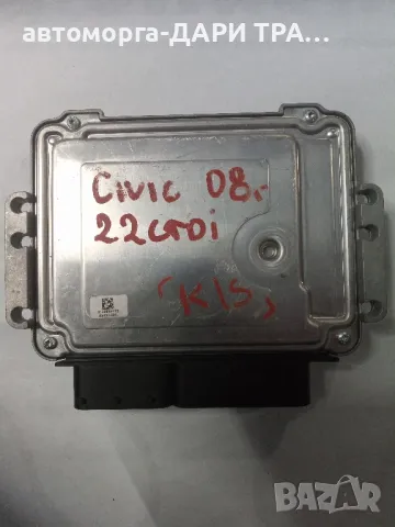 Компютър за Хонда Сивик 2008г. Дизел 2.2 CTDi