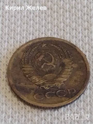 Две монети 1 копейка 1971г. / 2 копейки 1984г. СССР стари редки за КОЛЕКЦИОНЕРИ 38953, снимка 5 - Нумизматика и бонистика - 44082347