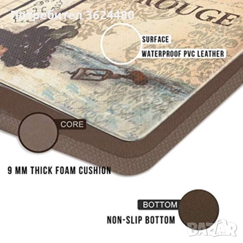 Водоустойчива Пътека за Кухня ОТ МЕМОРИ ПЯНА 4576, снимка 3 - Пътеки - 52472010