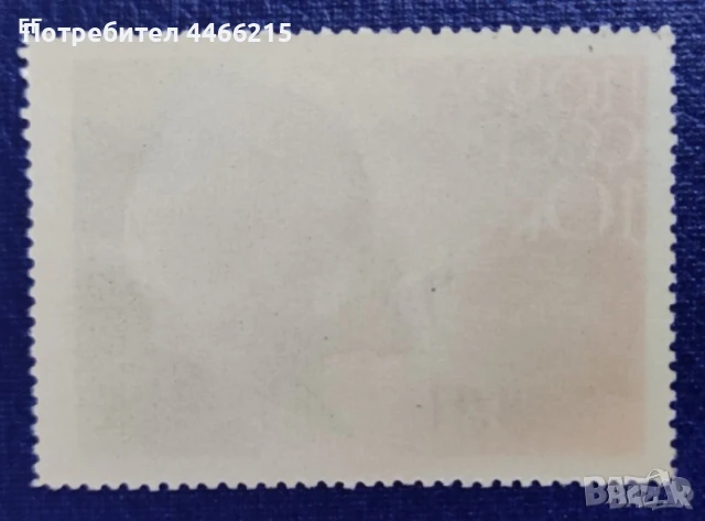 СССР, 1965 г. - самостоятелна марка с печат, Ленин, 1*35, снимка 2 - Филателия - 50780675