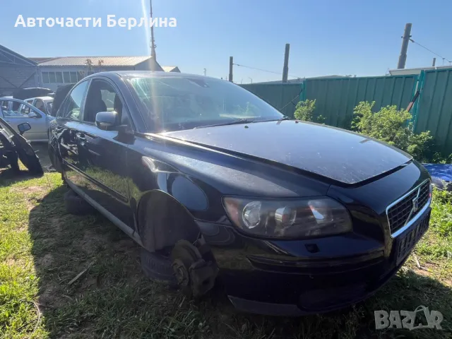VOLVO S40 на части