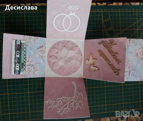 Експлоадираща кутия за всеки повод с отделение на паричен подарък, снимка 11 - Други - 33540469