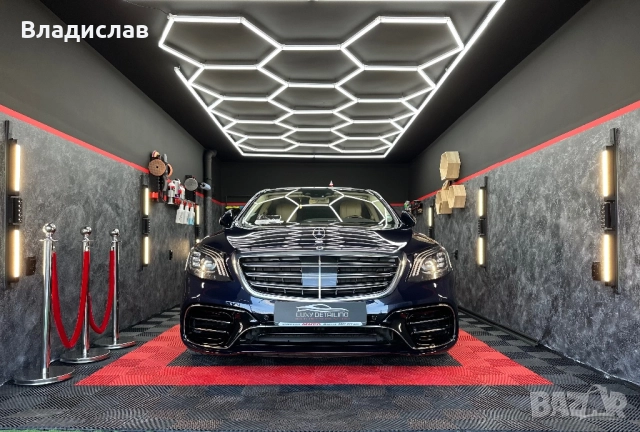 Цялостно пастиране на автомобили, снимка 2 - Пастиране - 51556716