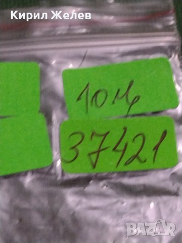 Фешън модел дамска гривна с ❤️ и кристали Сваровски 37421, снимка 11 - Гривни - 40426110