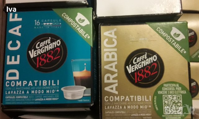 Caffe Vergnano 1882 Arabica, Lavazza A Modo Mio съвместими кафе капсули, 16бр, снимка 3 - Домашни напитки - 37656091