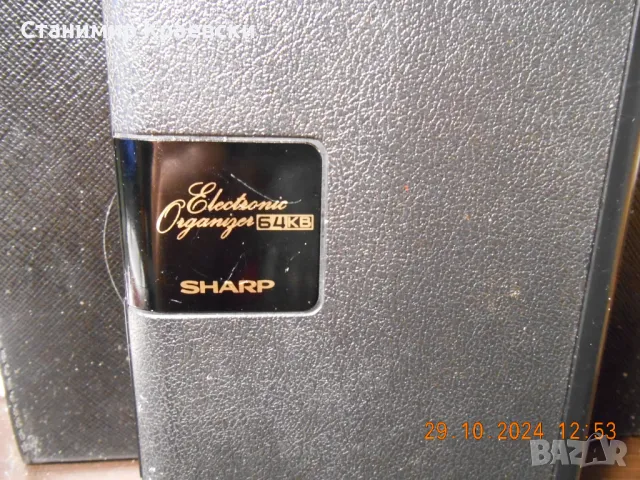 Sharp IQ-7300M Electronic Organizer 64KB vintage 1990, снимка 11 - Друга електроника - 48082173