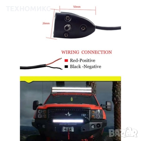 LED БАР проектор, тънък, 6 светодиода, 36W/54W/90W, снимка 13 - Аксесоари и консумативи - 51883806