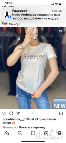 Дамски тениски Armani  реплика, снимка 7 - Тениски - 41644973