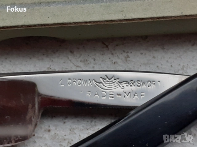 Топ колекционерски бръснач Krone & Schwert, снимка 3 - Антикварни и старинни предмети - 53443817