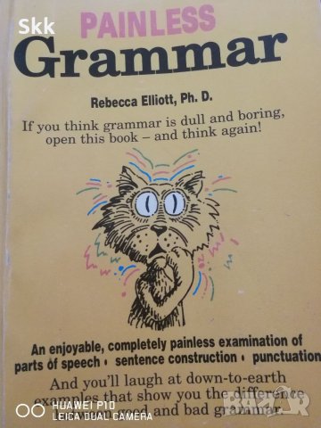 Grammar, Painless