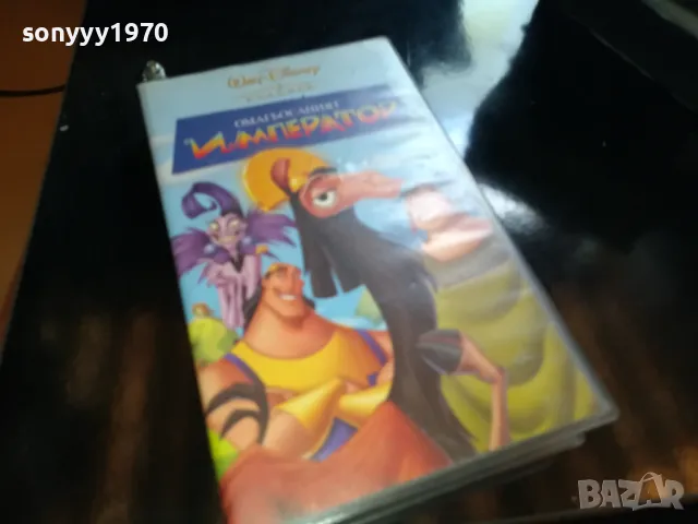 ОМАГЬОСАНИЯТ ИМПЕРАТОР-ORIGINAL VHS VIDEO TAPE 2205251557, снимка 3 - Други жанрове - 50390137