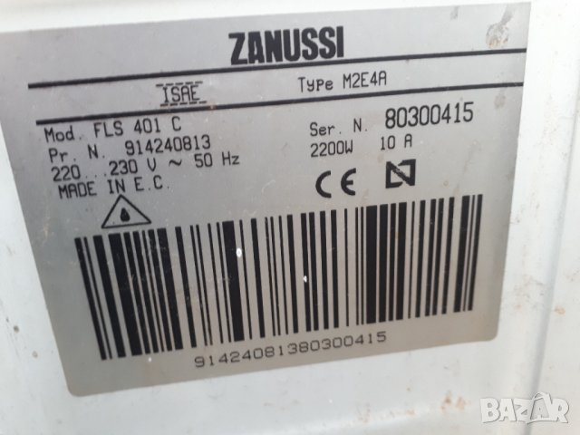 Продавам барабан за пералня Zanussi FLS 401С, снимка 4 - Перални - 35306408