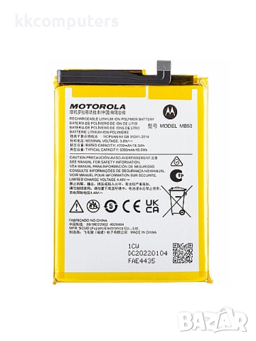 БАТЕРИЯ ЗА MOTOROLA EDGE S30 (XT2175-2)